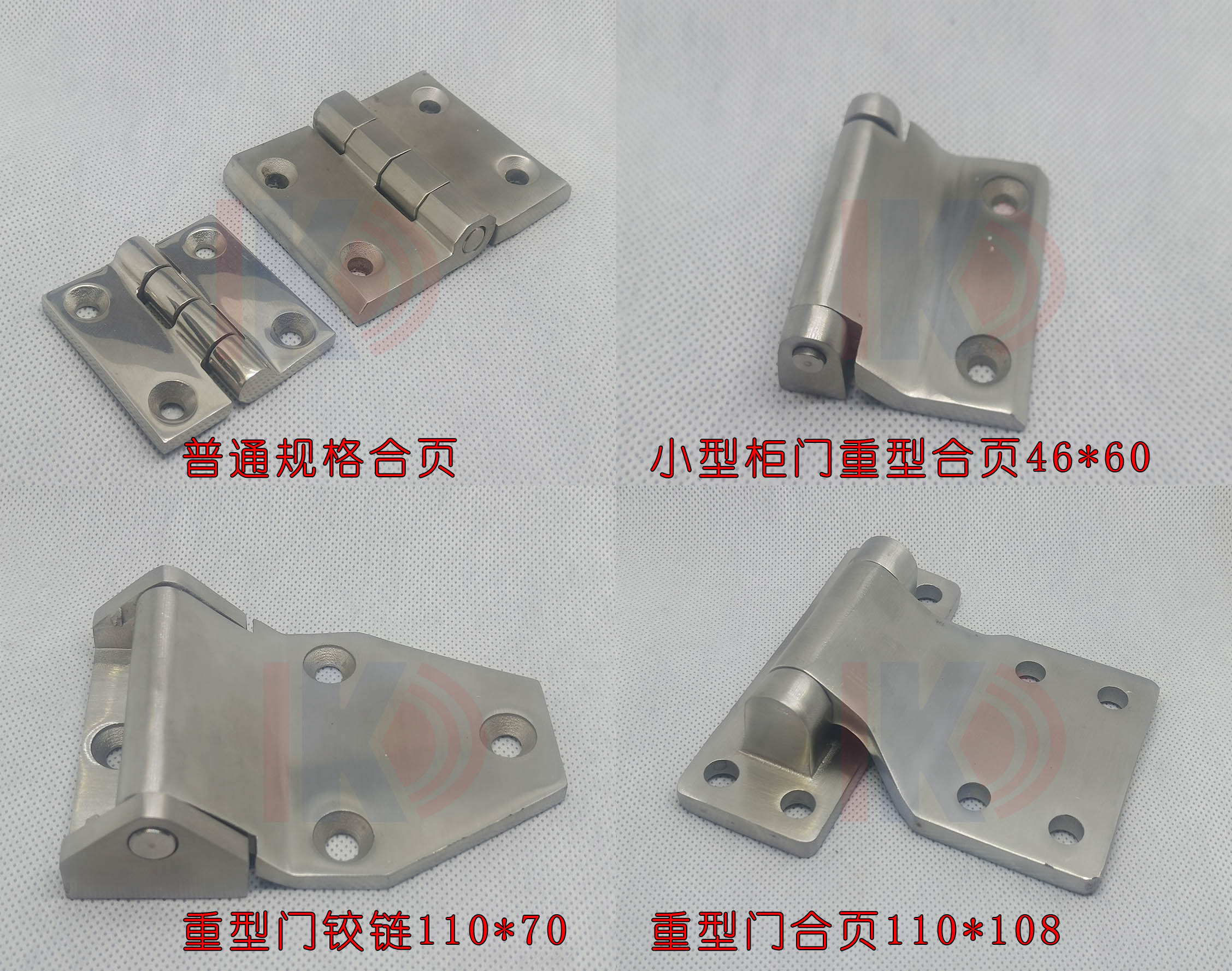 合頁,鉸鏈鑄造,活頁